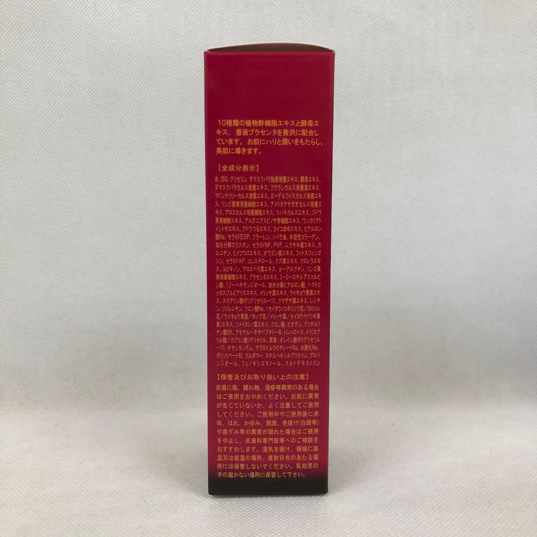 ルヴィ パーフェクト モイスト エッセンス 50ml 美容液 REVI