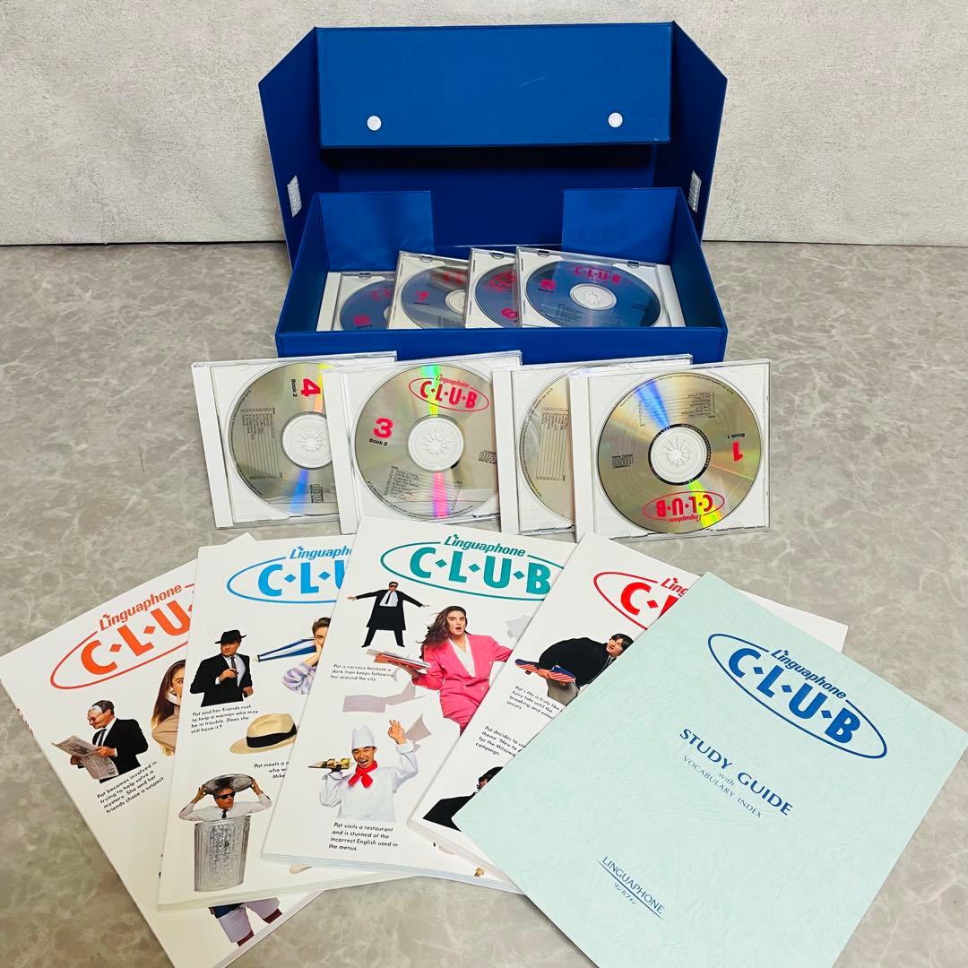 ほぼ未使用 完品 セット リンガフォン 英語教材 リンガホン　英語 留学　受験