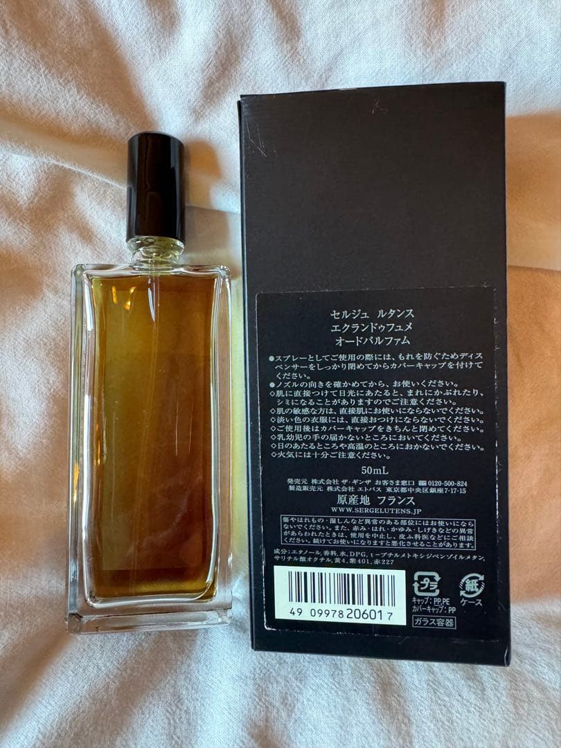 セルジュ　ルタンス　エクランドゥフュメ　50ml