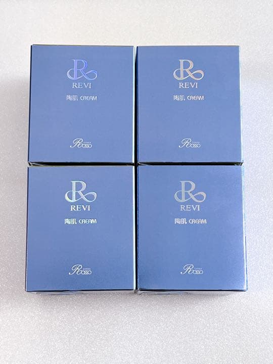 新品　4個セット　正規品　REVI  陶肌クリーム　revi セット割　お買得品