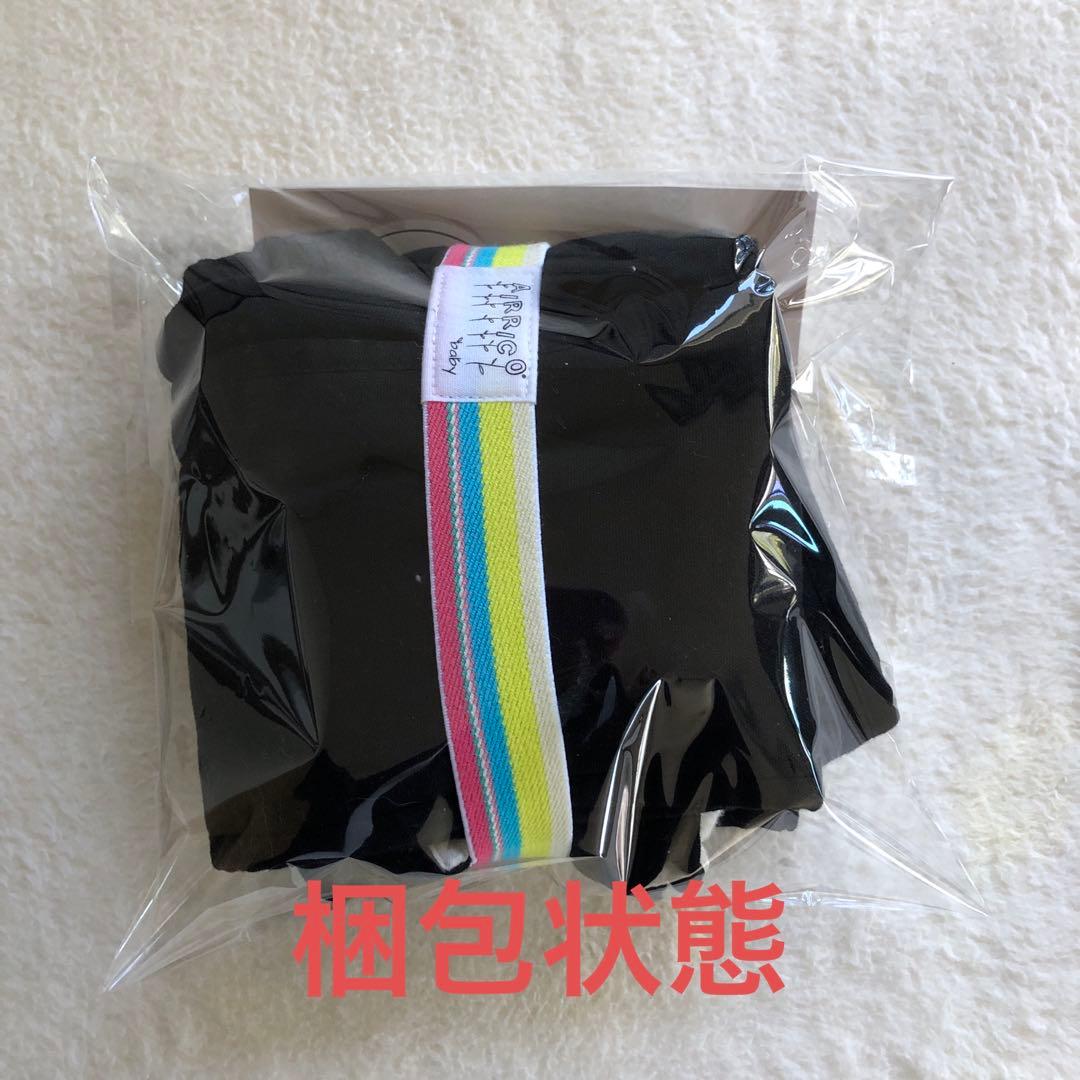 エアリコ抱っこ紐「プレミアム」ブラック（1）