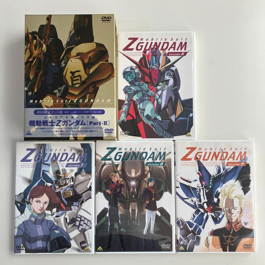 DVD 初回限定　メモリアルボックス版 機動戦士Zガンダム Part-Ⅰ.Ⅱ.Ⅲ