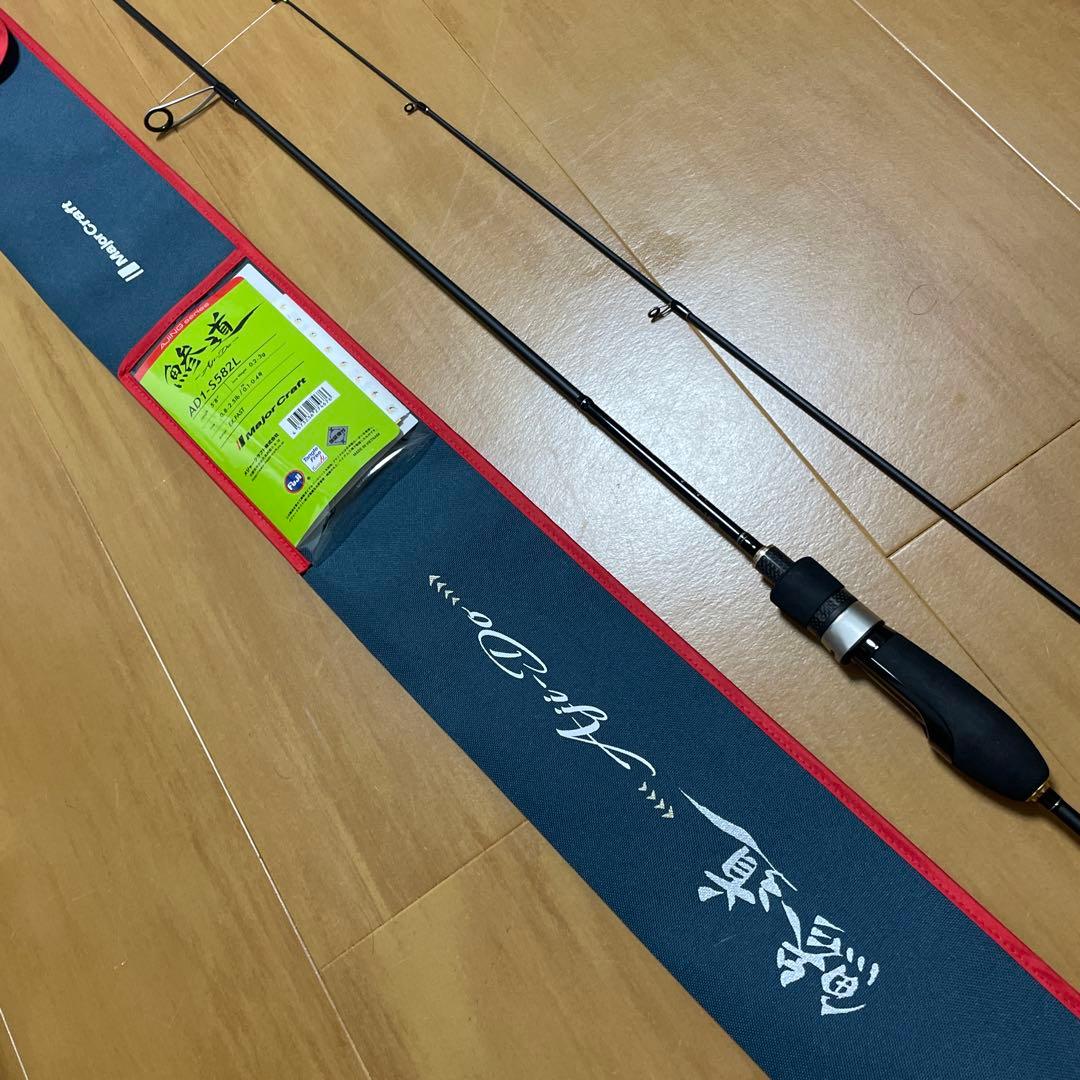 メジャークラフト　鯵道　AD1-S582L 美品　1G
