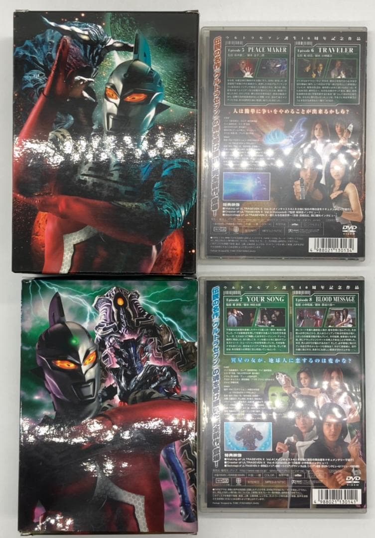 【特典完備】ウルトラセブンX 全6巻 DVD セット
