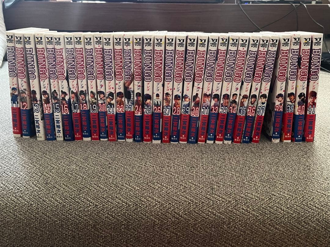BUNGO ブンゴ　11巻〜41巻