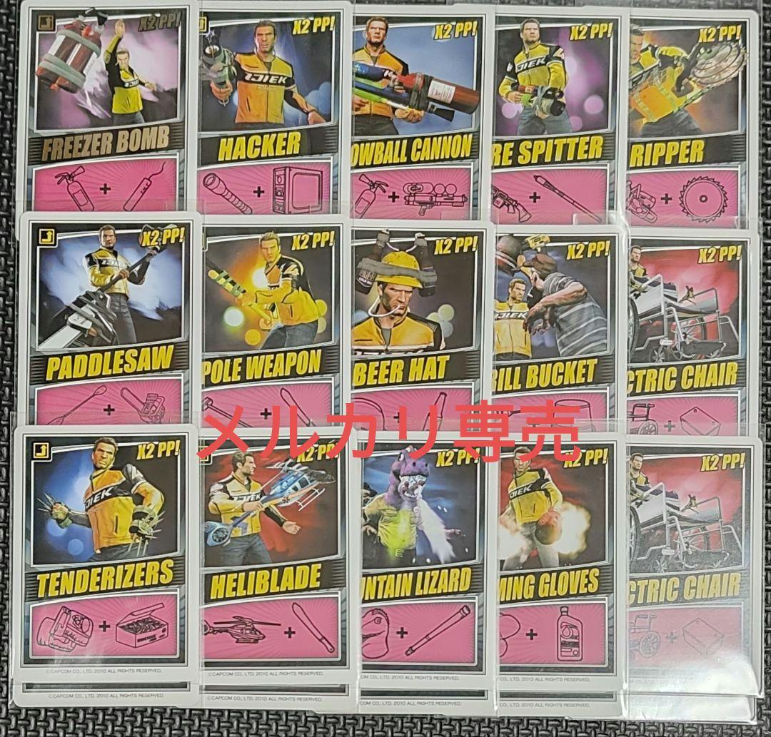 デッドライジング2 コンボカード 20枚セット レア ゲームグッズ