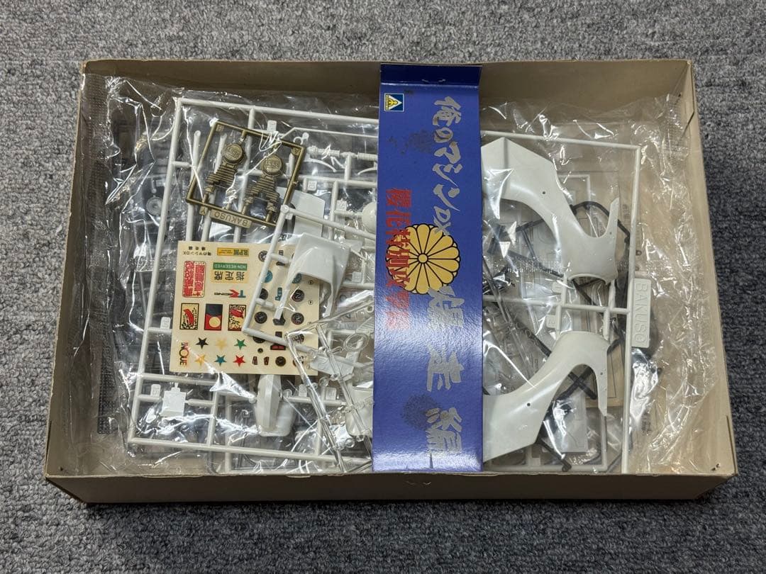 俺のマシン DX 爆走編 XJ400 旧単車會 ロケットカウル 櫻花特別攻撃隊