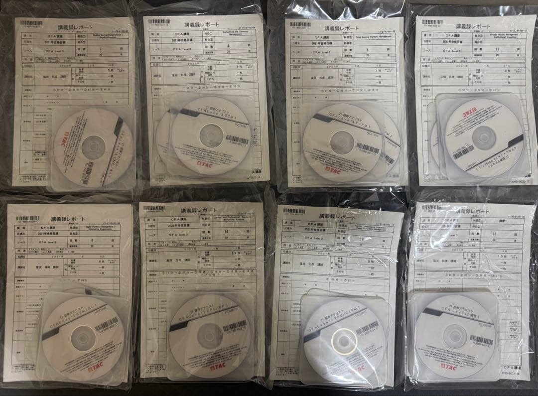 CFA 2021 TAC講義 レジュメ付き DVD20枚セット