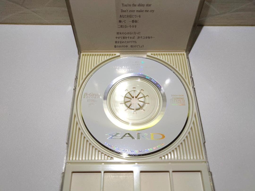 8㎝ CD ZARD専用ケース　ZARD　もう少し あと少し・・・