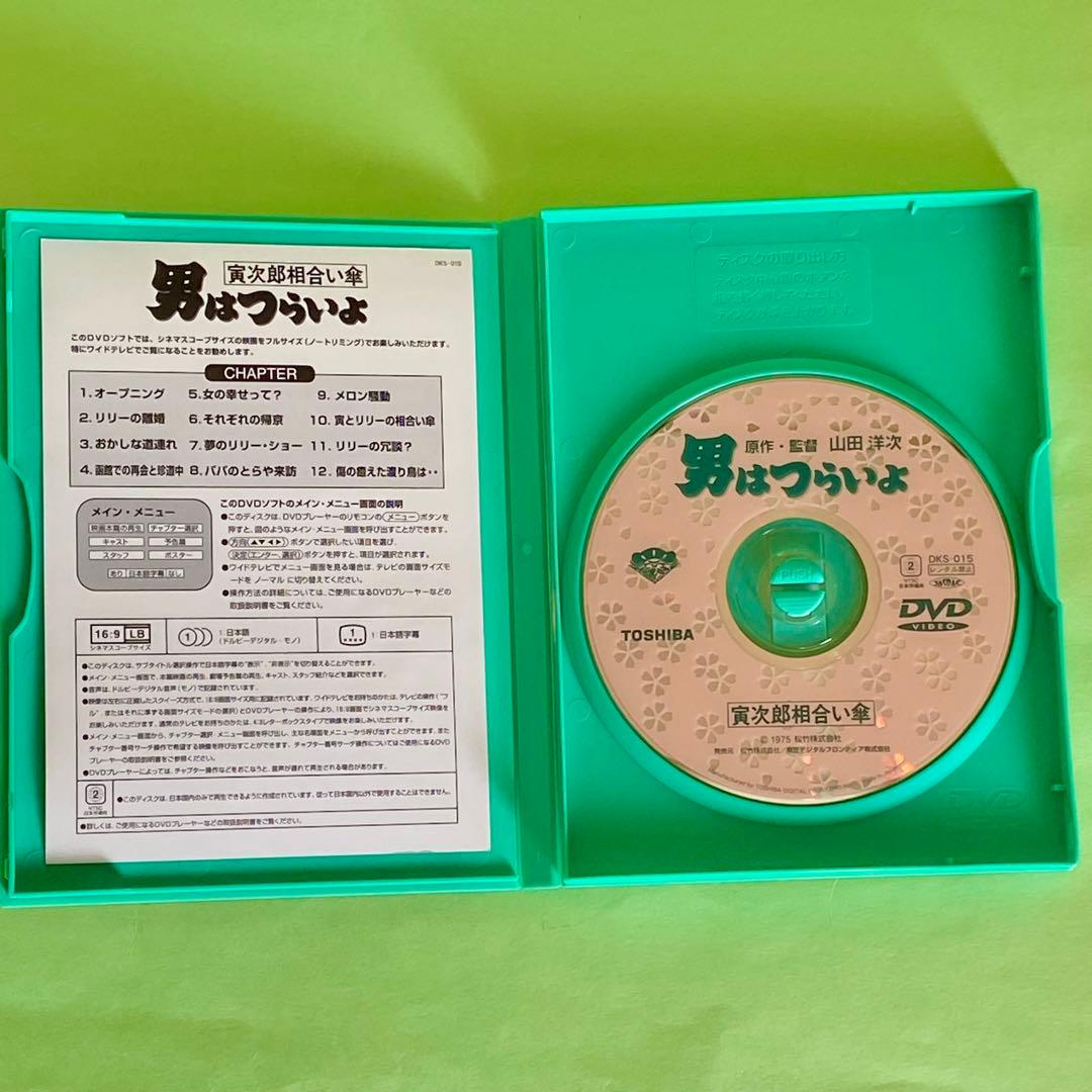 男はつらいよ　松竹純正 DVD 全巻セット　 全48巻＋特別篇