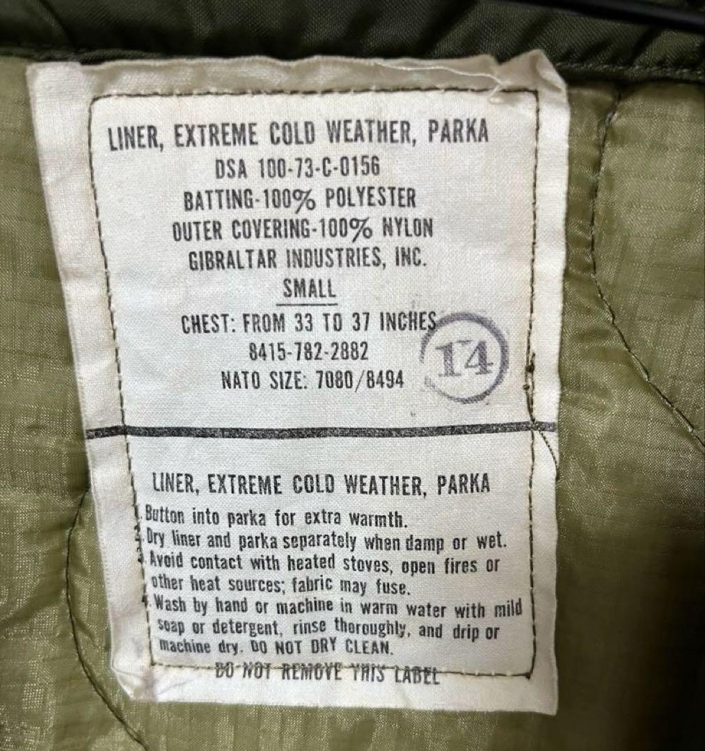 【超希少アルミジップ】M65フィッシュテールパーカー【Sサイズ】フルセット