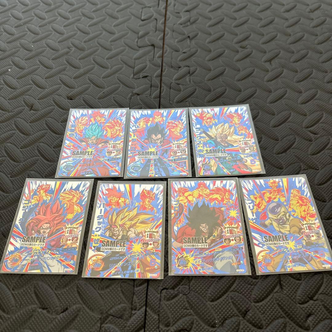 DBH ドラゴンボールヒーローズ　GDM9弾　サンプルカード