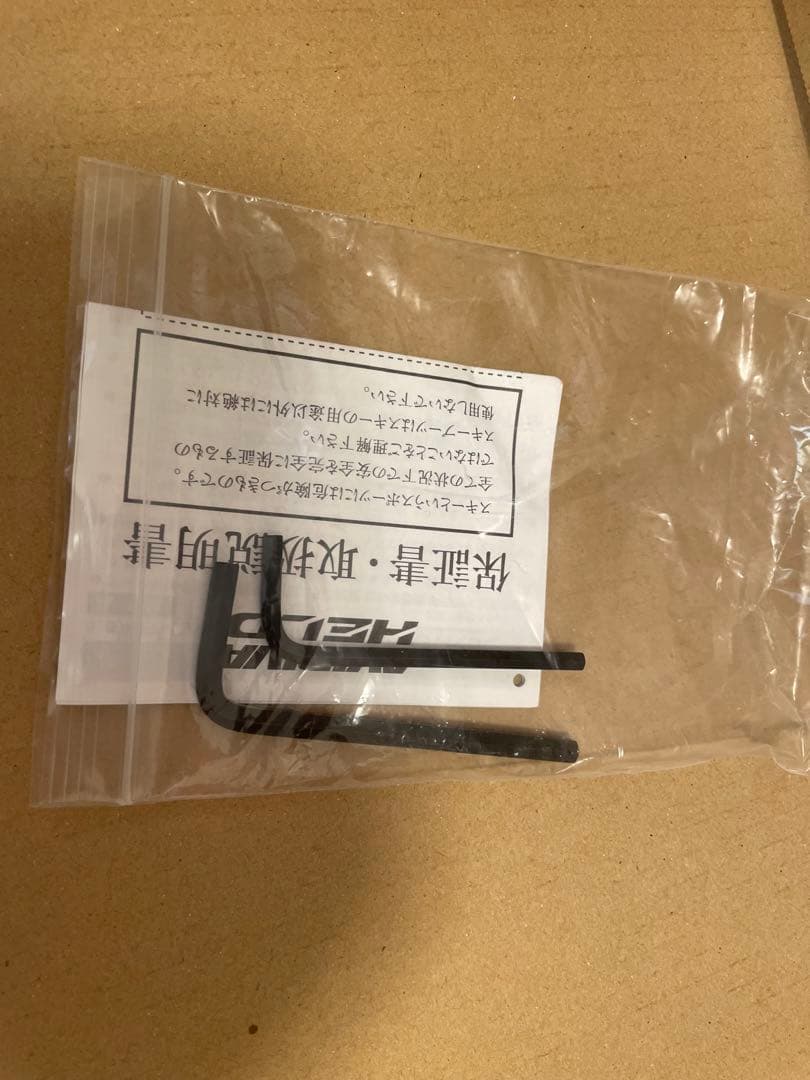 年末値下げアビリーバー　スキー用ブーツ 青/黒 収納袋付き　インソールなし