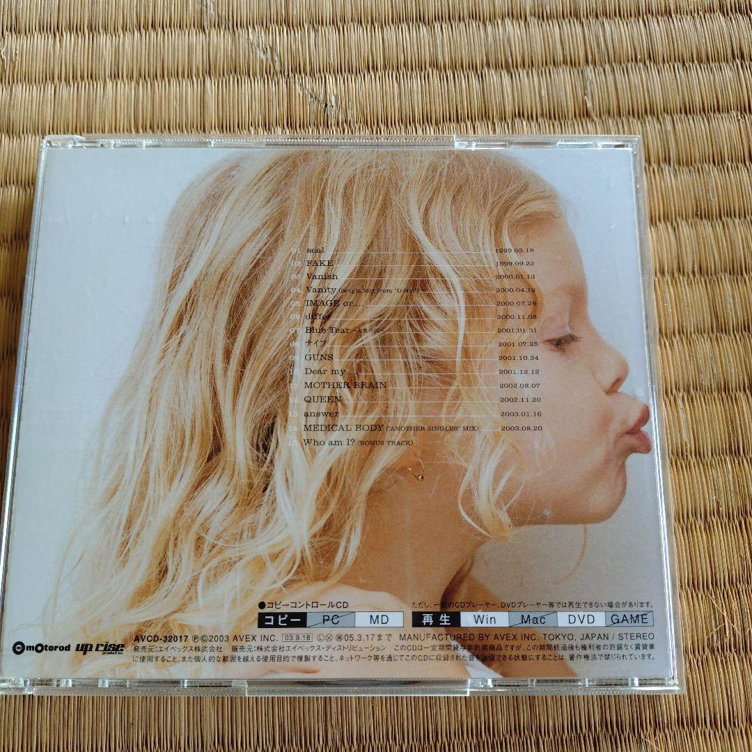 Janne Da Arcアルバムセット