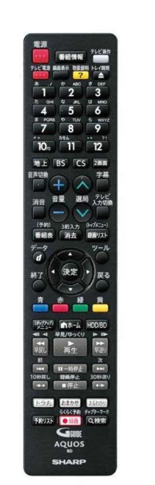 新品　2TB 3チューナー AQUOS ブルーレイレコーダー 2B-C20ET1