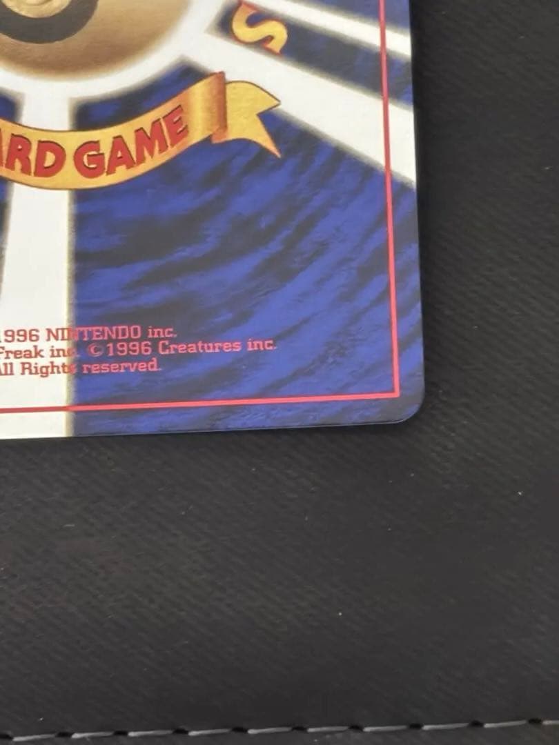 【美品】ポケモンカード　旧裏　ゲンガー