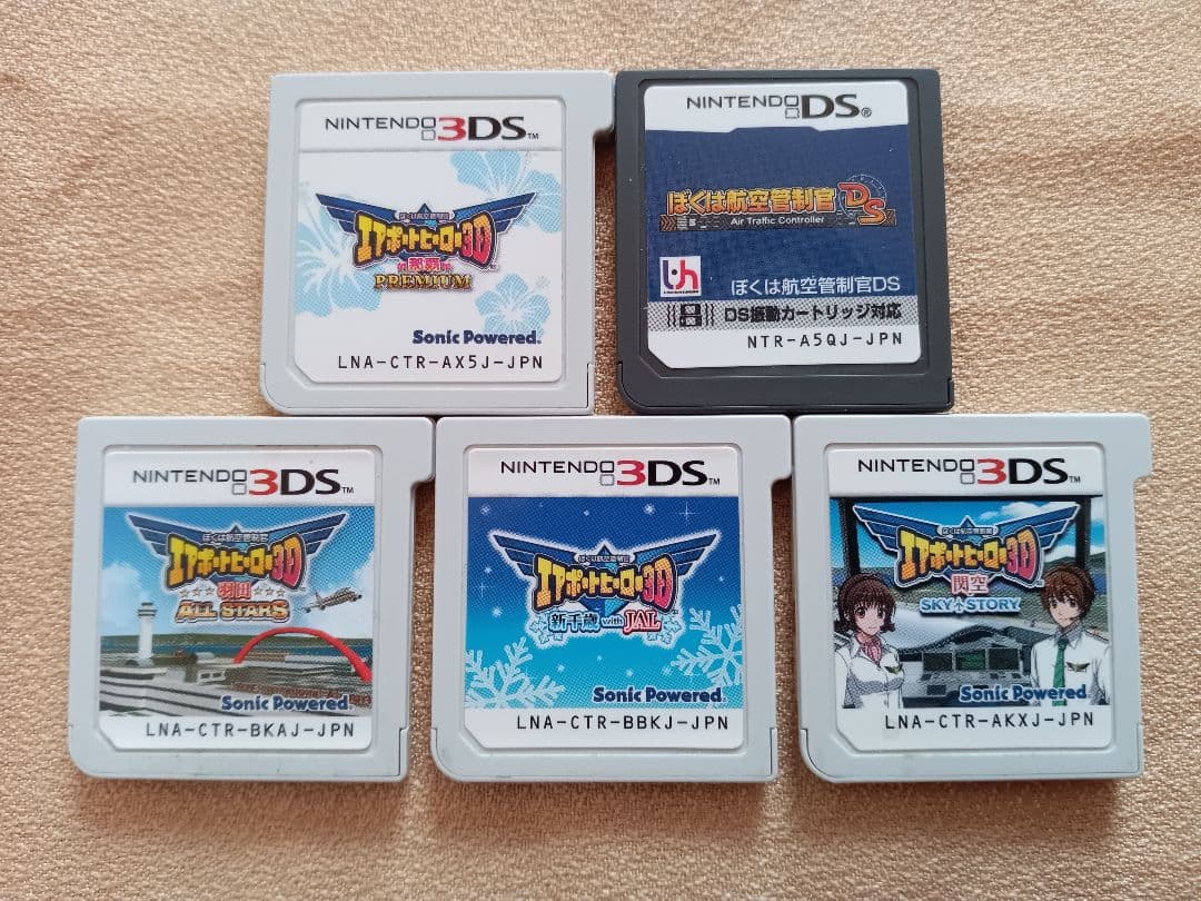 ぼくは航空管制官　エアポートヒーロー　那覇　関空　羽田　新千歳　5枚セット　中古