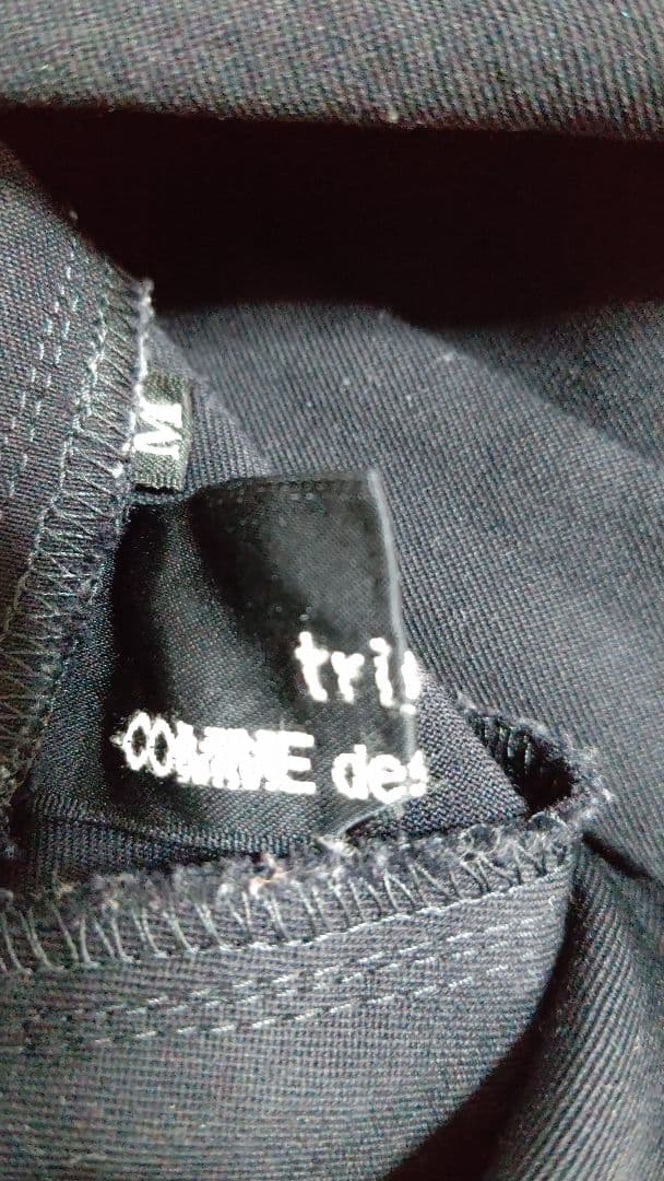 訳あり★tricot COMME des GARÇONS★2ウェイAライン…