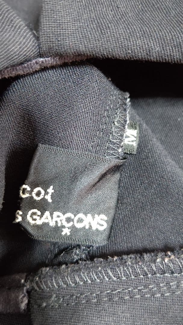 訳あり★tricot COMME des GARÇONS★2ウェイAライン…