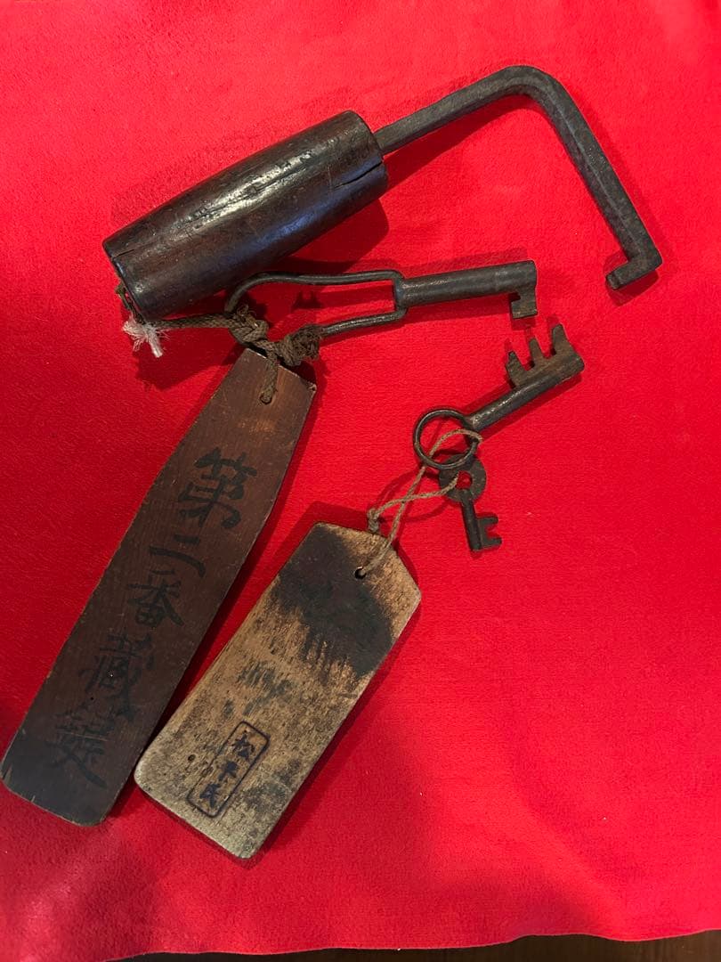 松平家の蔵の鍵　古いカギ　松平氏印　江戸時代　外扉と内扉用　希少