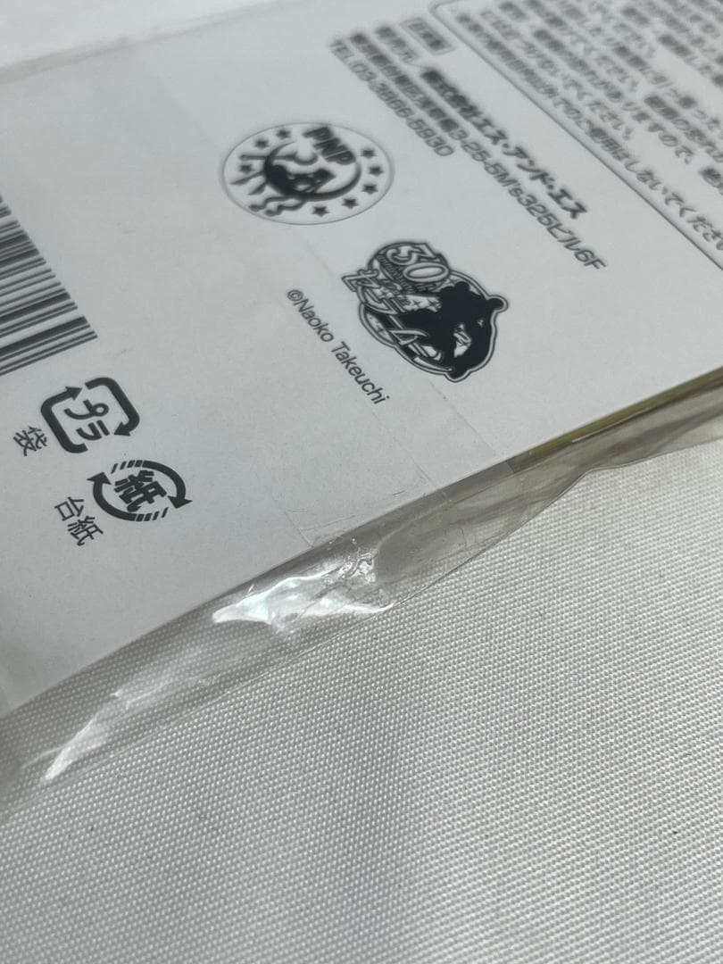 ◆セーラームーン PROPLICA コンパクト コミックロゴ２点セット09299