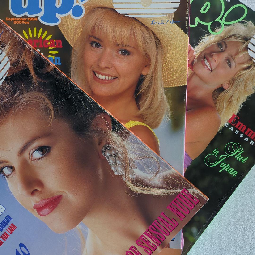 up! U あっぷゆー 雑誌 グラビア 【中古】