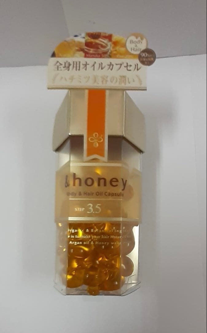 アンドハニーヘアオイルカプセル