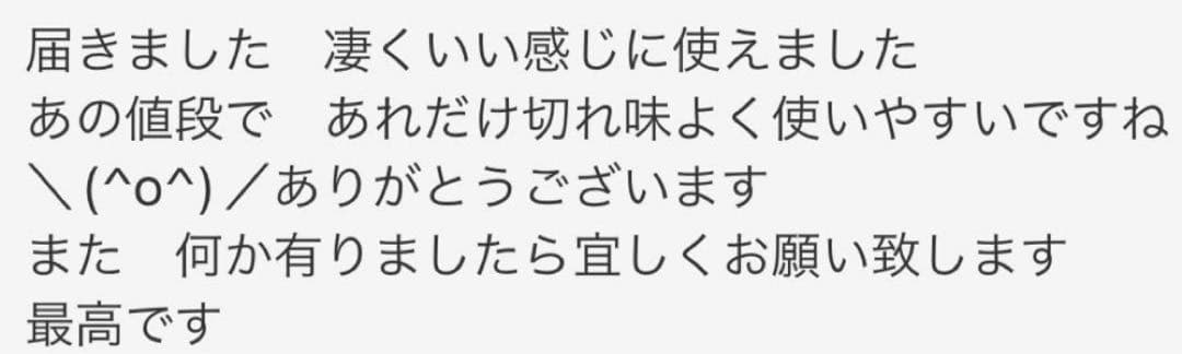 カットシザー切れ味◎プロ仕様ハサミ理美容師＋トリマートリミングペットママミング可