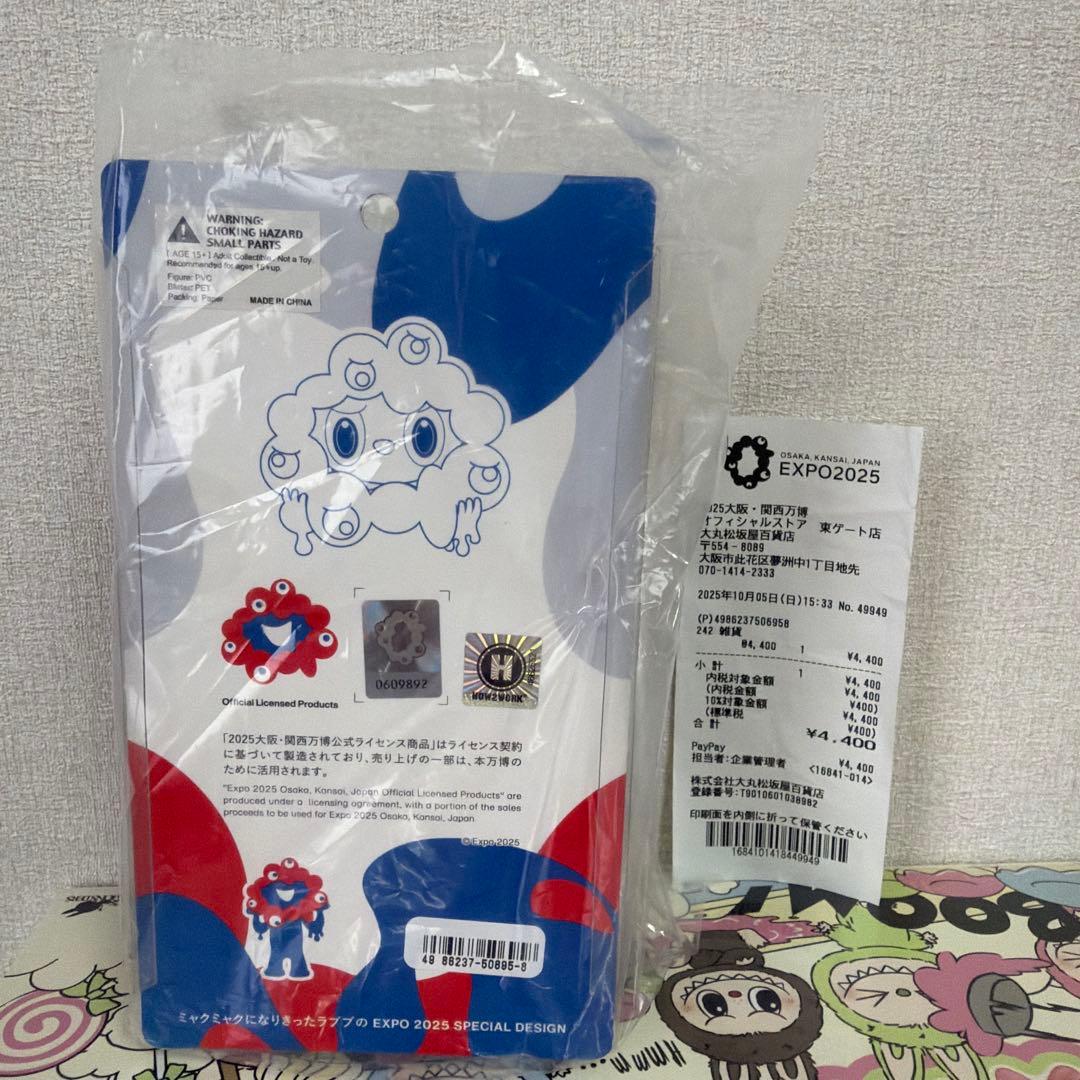 【万博 LABUBU MYAKU-MYAKU 】ミャクミャク　ラブブ 2点セット