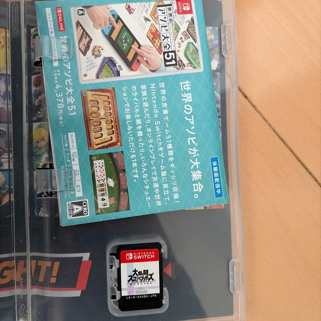 Nintendo Switch ゲームセット
