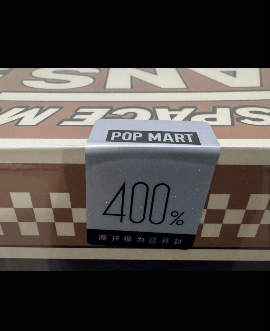 ぬいぐるみ MEGA SPACE MOLLY 400% VANS