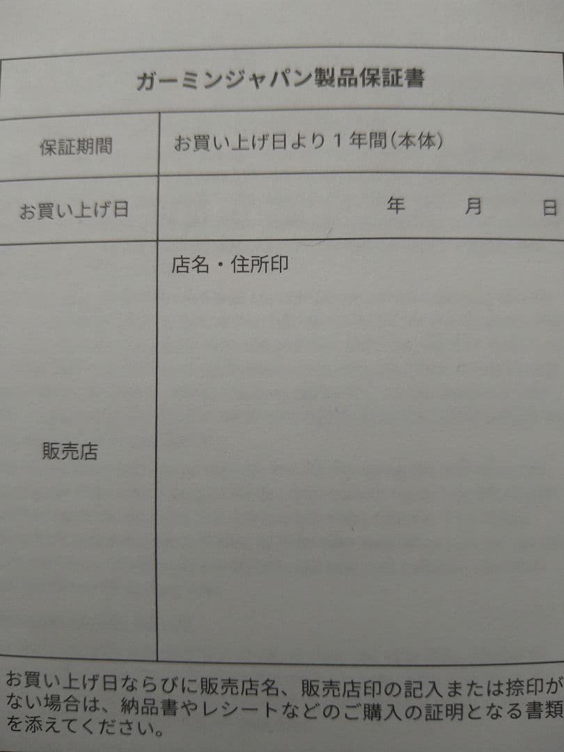 GARMIN Fēnix 7X Pro GPSウォッチ