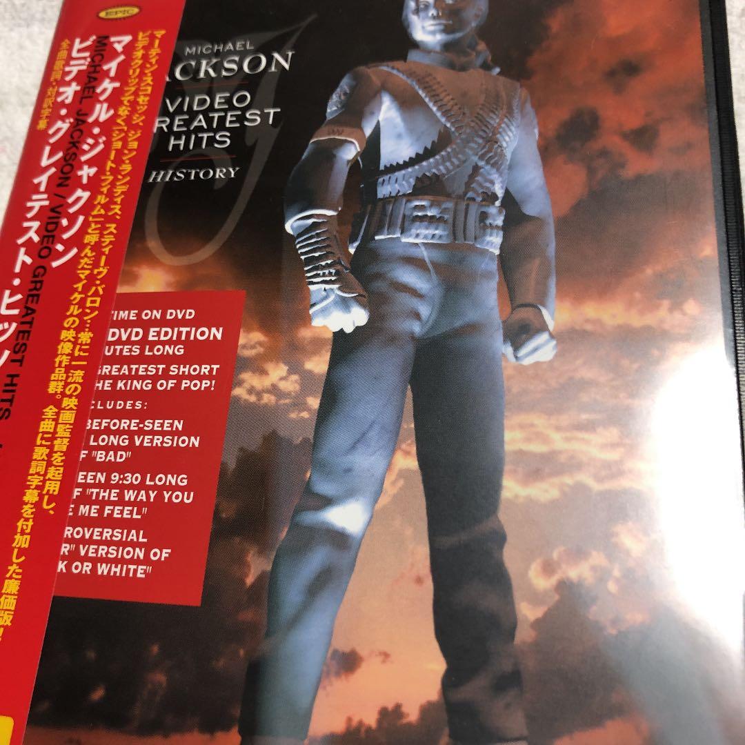 今は亡き、マイケル・ジャクソン/ビデオ・グレイテスト・ヒッツ～ヒストリー