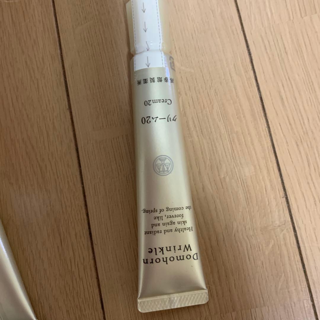 Domohorn Wrinkle 本体５点セット