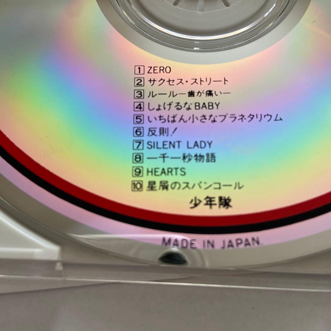 少年隊　翔 (Shō) スペシャルアルバム 1986年