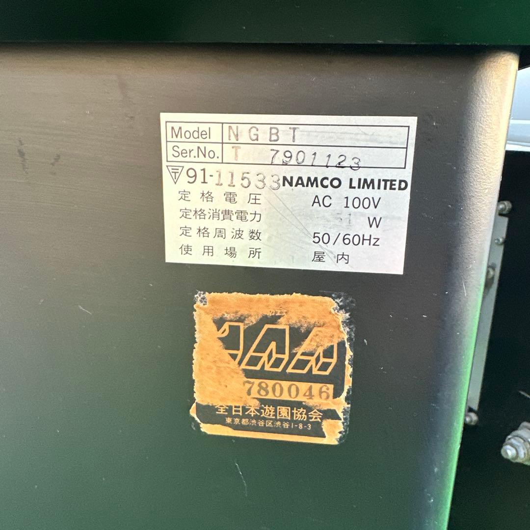 【引取限定】美品 namco ナムコ テーブル ジー・ピー 動作確認済 iso※