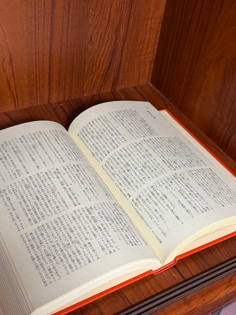 近代日本文学全集 全35巻セット（第30巻のみ欠） 筑摩書房