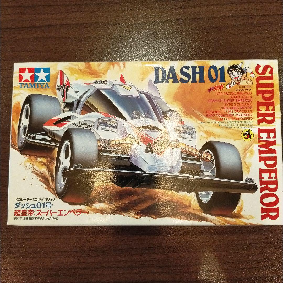 ミニ四駆セット　昭和　平成