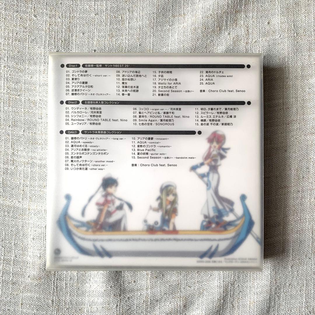 アニメ ARIA The BOX 2005-2008