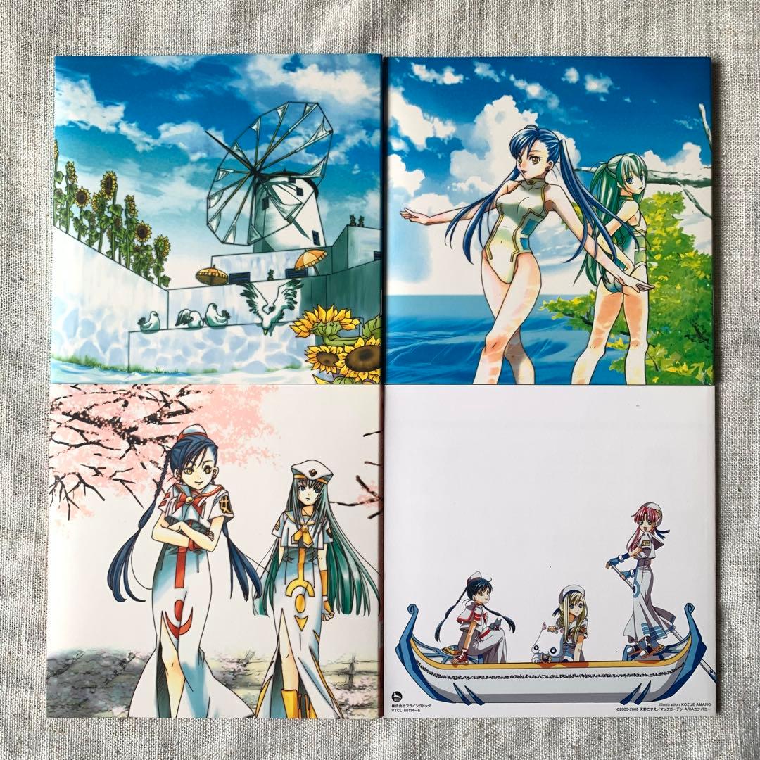 アニメ ARIA The BOX 2005-2008