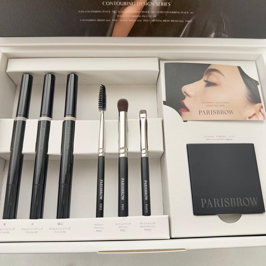 PARISBROW パリブロウ コスメ トゥアリングデザイン セット