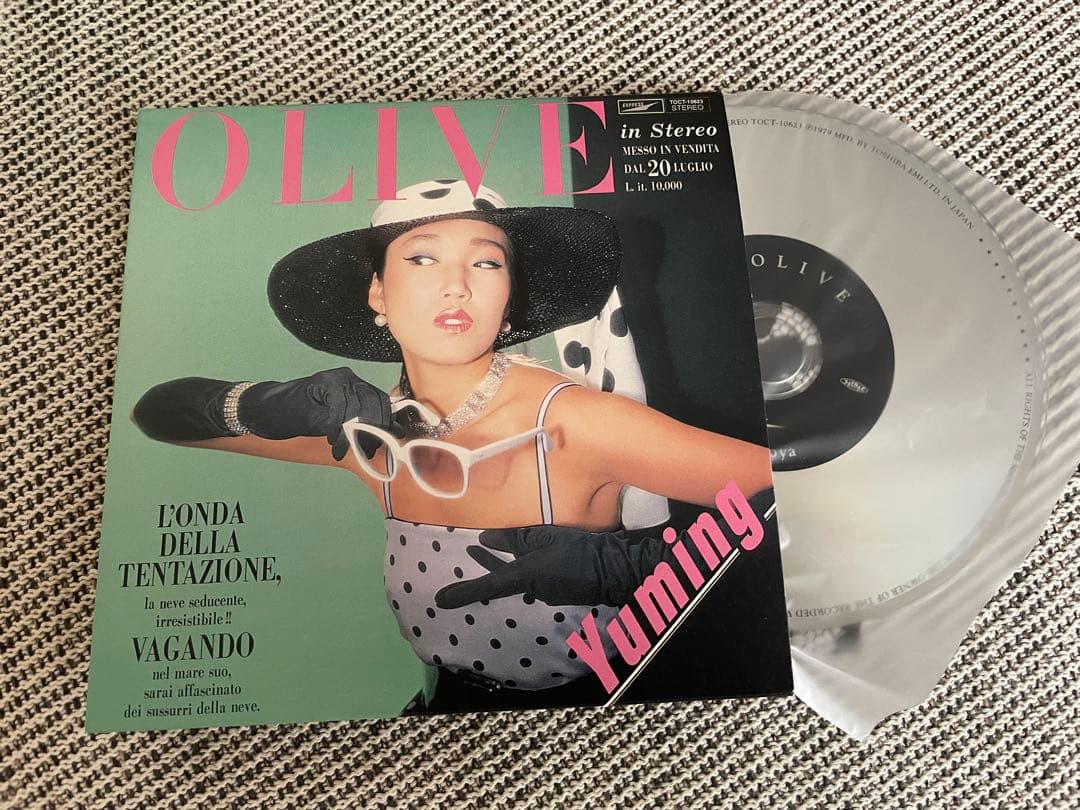 松任谷由実　Yumi Matsutoya 1978-1989