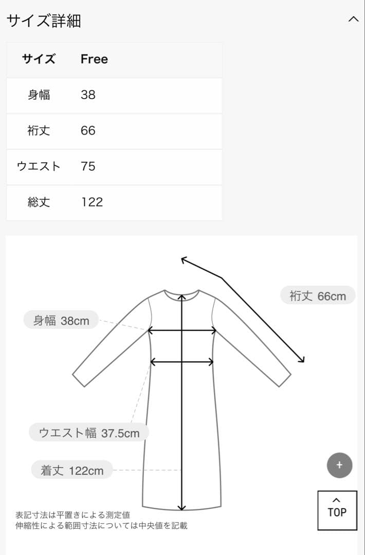 ⚫︎TENNE HANDCRAFTED MODERN ボリュームスリーブドレス
