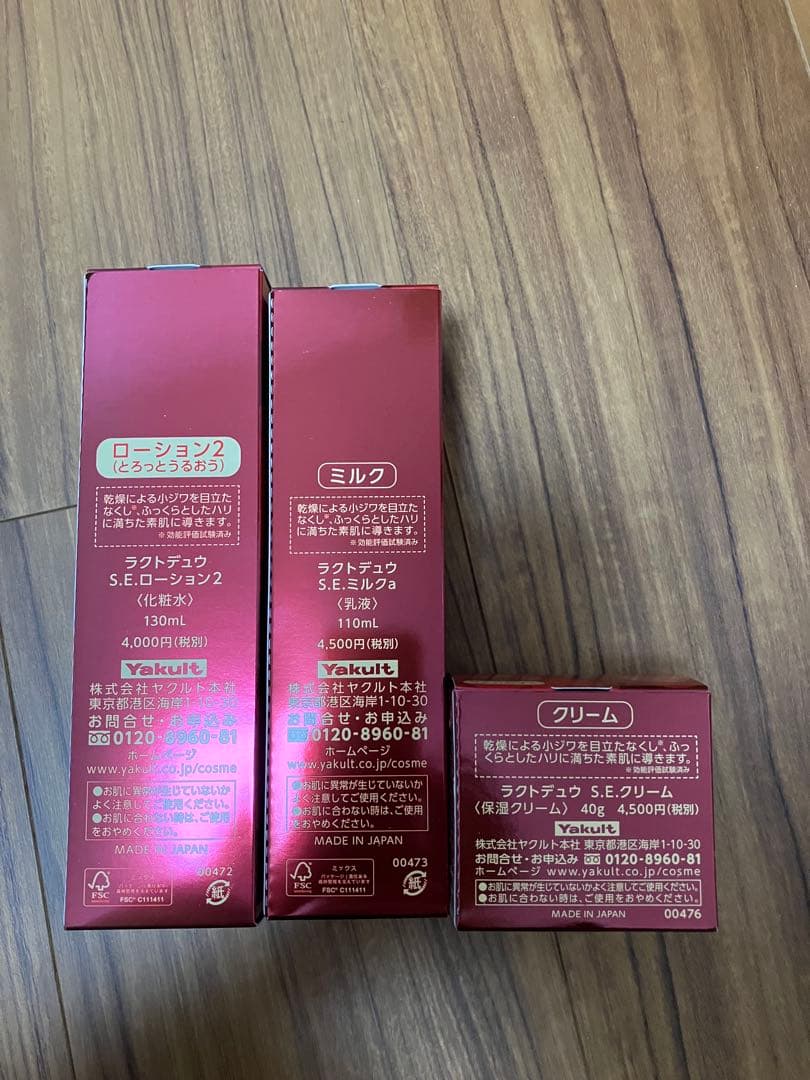 LACTDEW S.E.（化粧水・ミルク・クリーム）　ラクトデュウ　3点セット