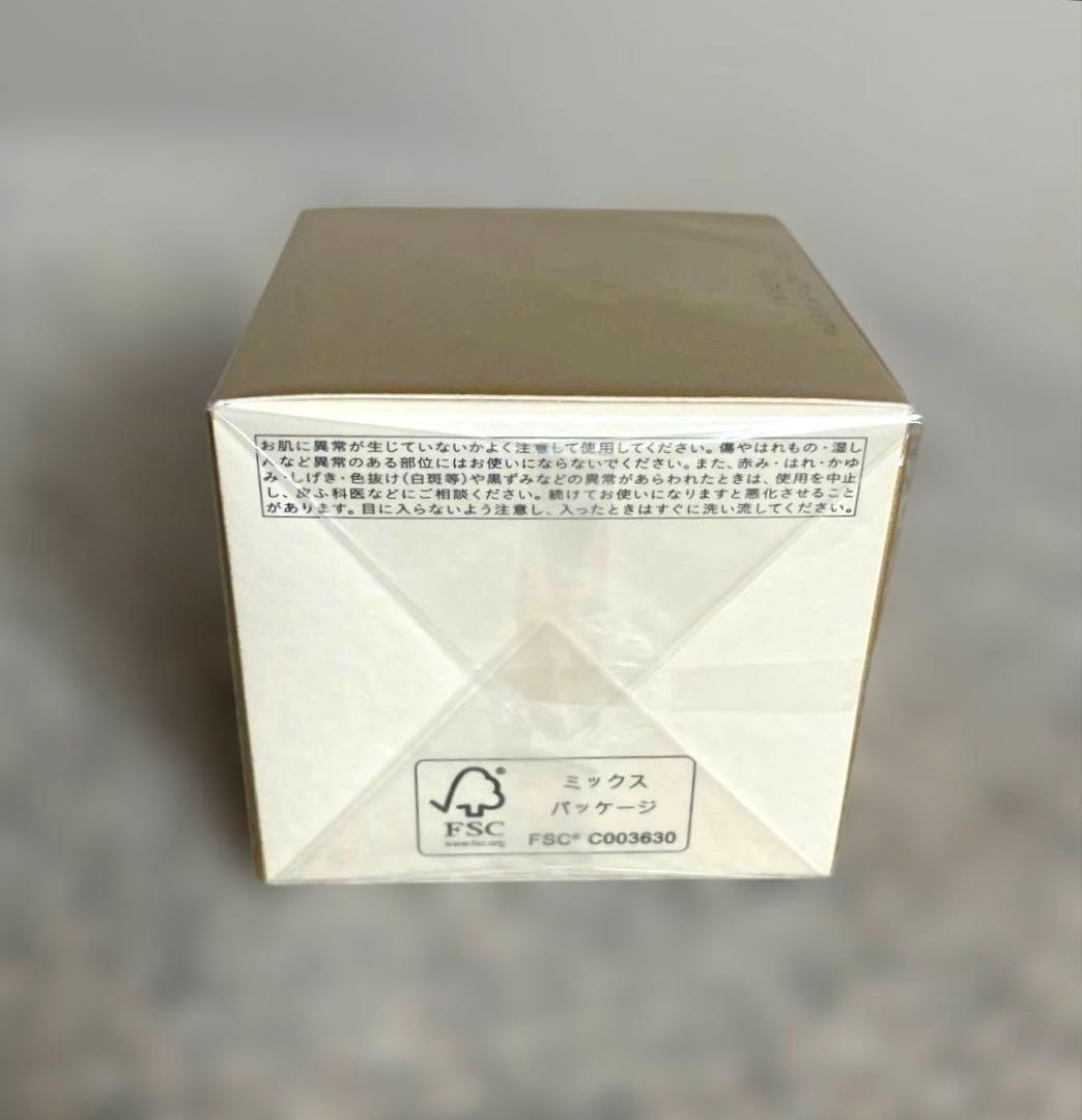 新品未使用　クレドポーボーテ　クレームアンタンシヴｎ夜用乳液50g本体＆レフィル