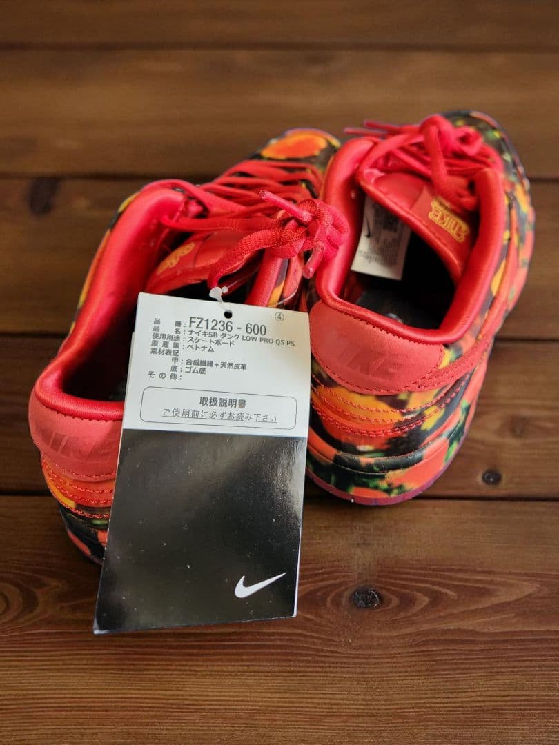 【新品未使用 限定 21㎝】NIKE SB DUNK LOW オズの魔法使い