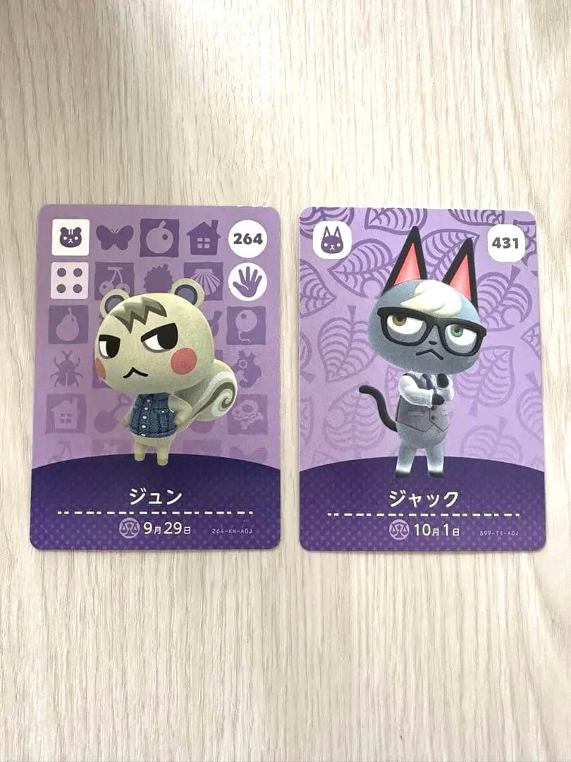 あつ森　amiiboカード　セット売り　ジュン　ジャック
