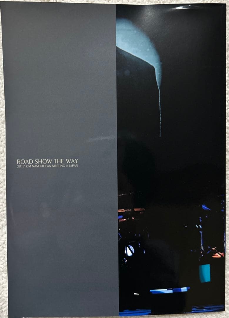 キムナムギル / 2017 ファンミ ROAD SHOW THE WAY DVD