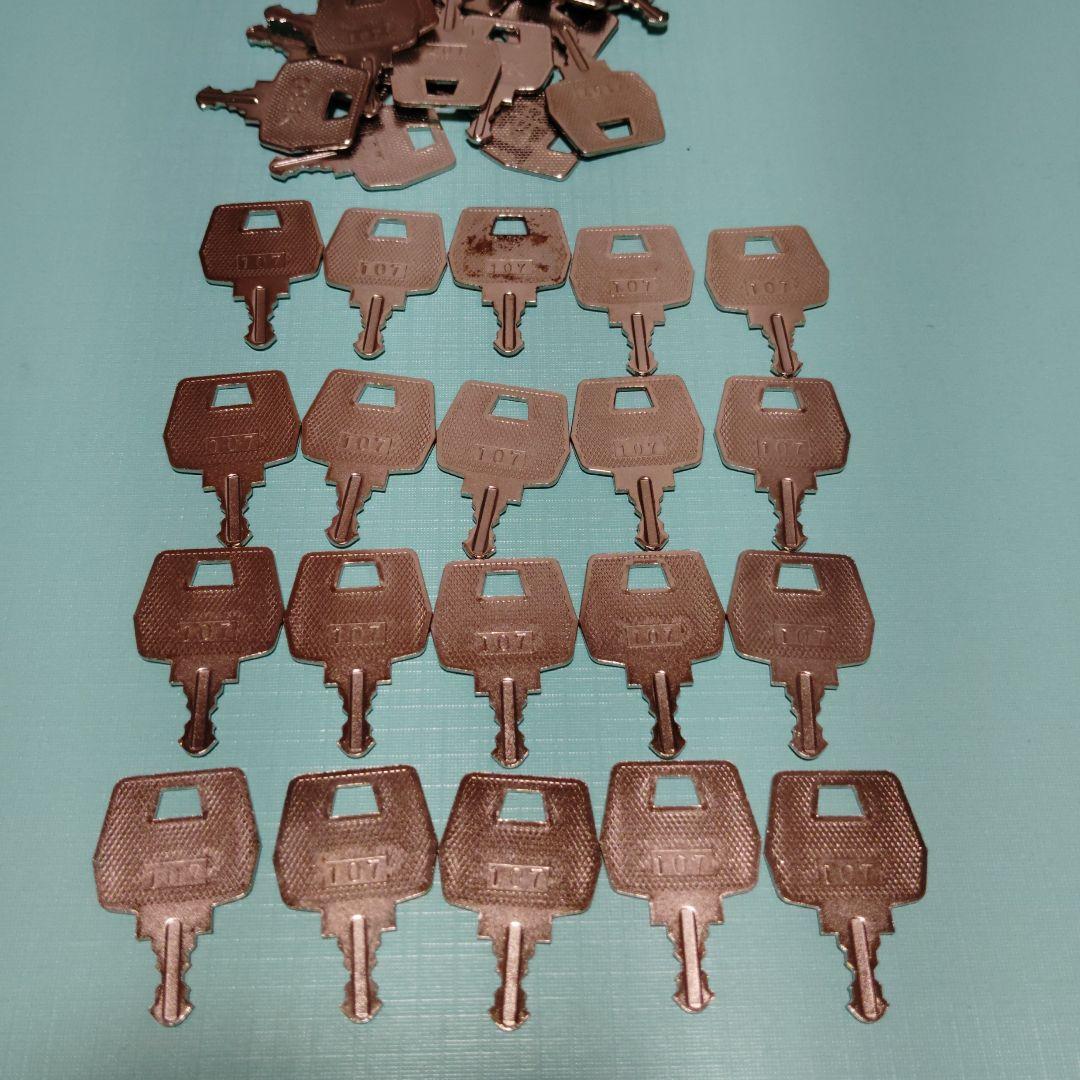 GSK107 設定キー　42本セット