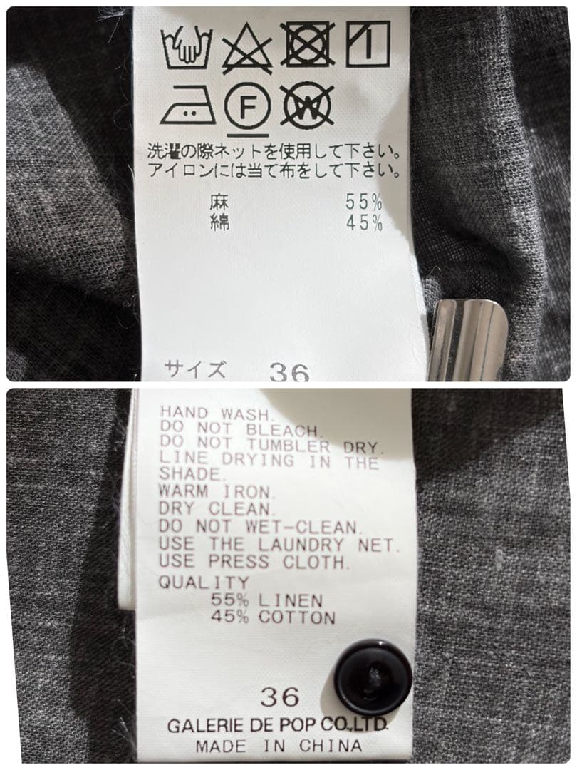 パドカレ pas de calais ▲∵コットンリネン　バンドカラーシャツ